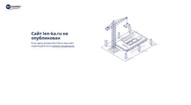 len-ka.ru