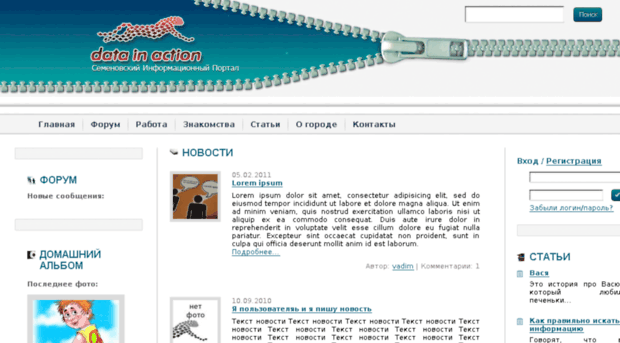 len-portal.ru