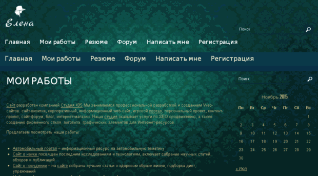lena83.ru