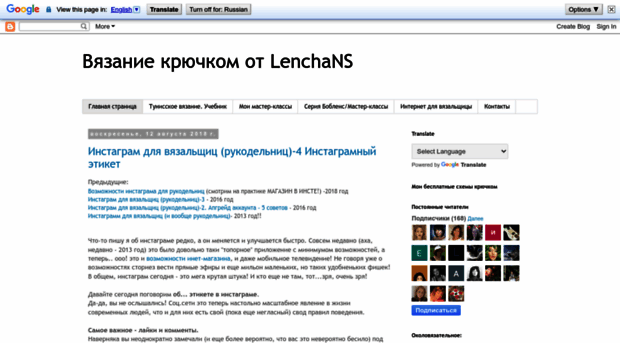 lenchans.blogspot.com