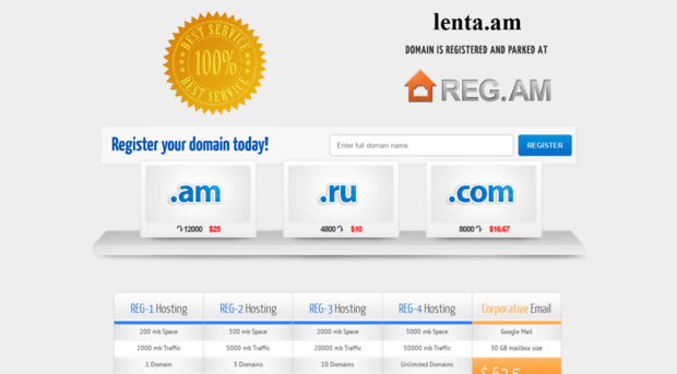 lenta.am