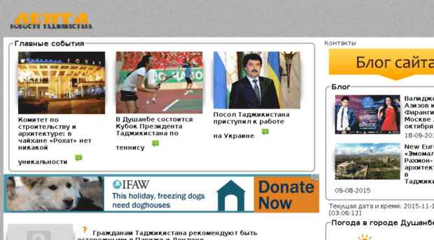 lenta.smitj.ru