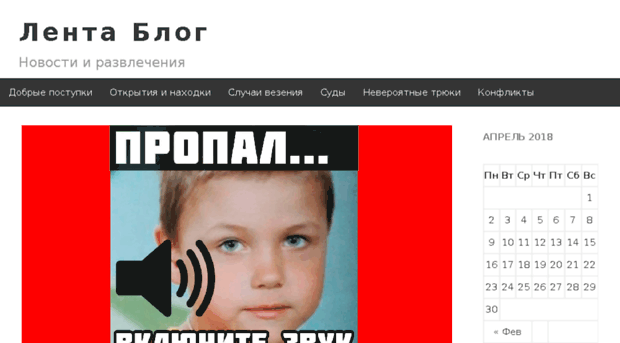 lentablog.ru