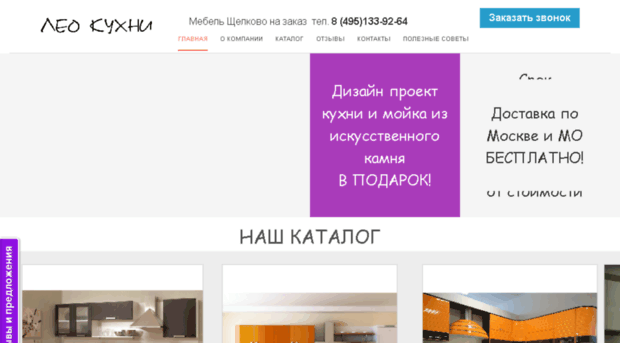 leokuhni.ru