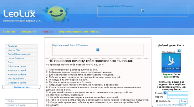 leolux.net.ru