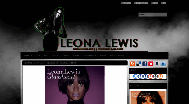 leonalewis.at.ua