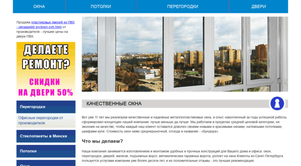 leonnstroy.ru