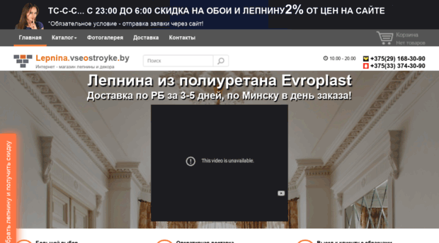 lepnina.vseostroyke.by