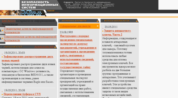 lera-forum.ru