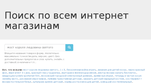 lerap.ru