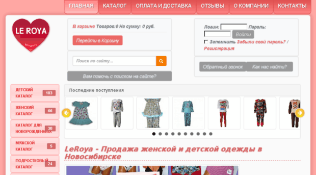 leroya.ru