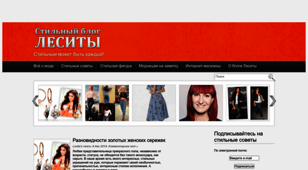 lesita.com.ua