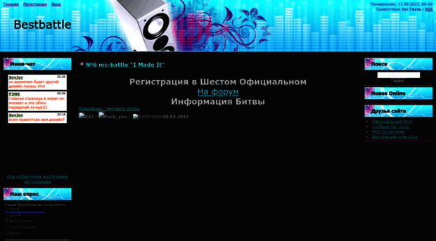 lesosib-rap.my1.ru