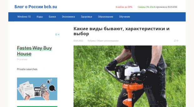 lessio.ru