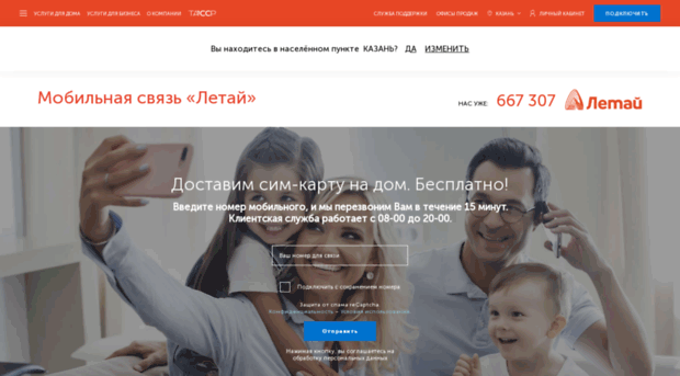 letai.tv