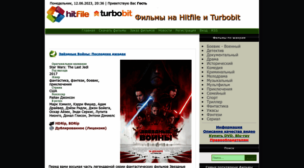 letitbit-film.my1.ru