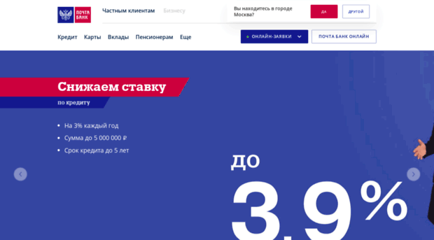 letobank.ru