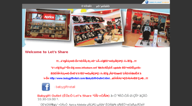 letsshare.net