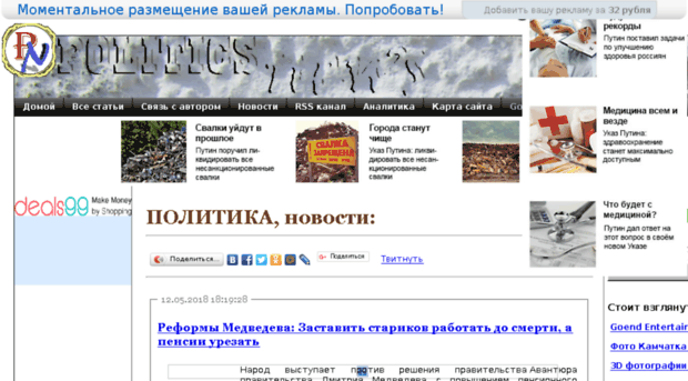letternews.ru