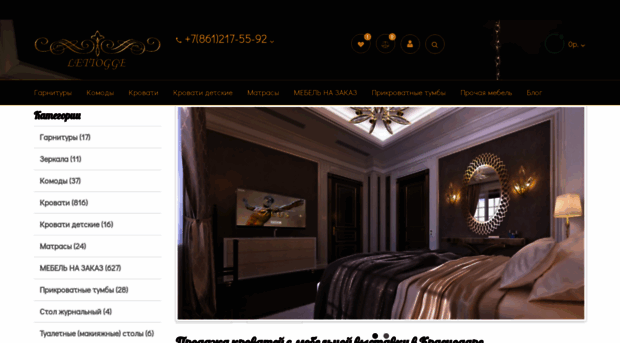 lettogge.ru