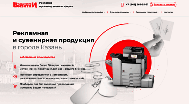 levita.ru