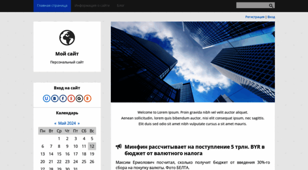 lexin.ucoz.ru