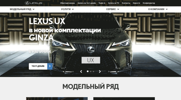 lexus.kh.ua