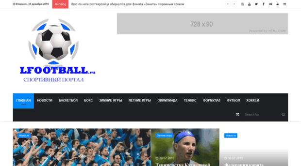 lfootball.ru