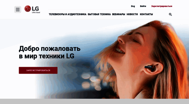 lgmaster.ru