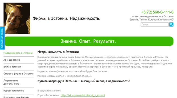 lgsp.ru