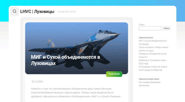 lhvc.ru