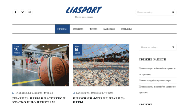 liasport.ru