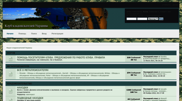 liberty-artvist.com.ua