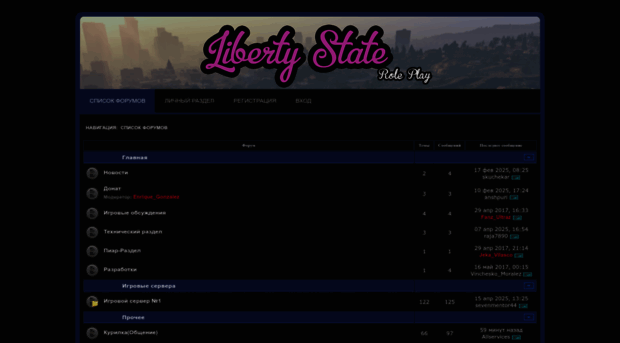 libertystate.5nx.ru