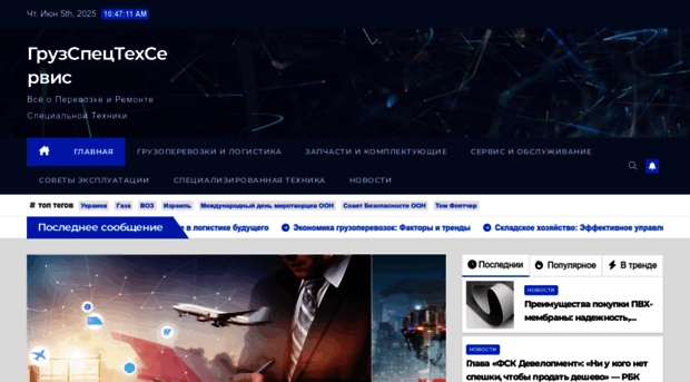 libertytraffic.ru