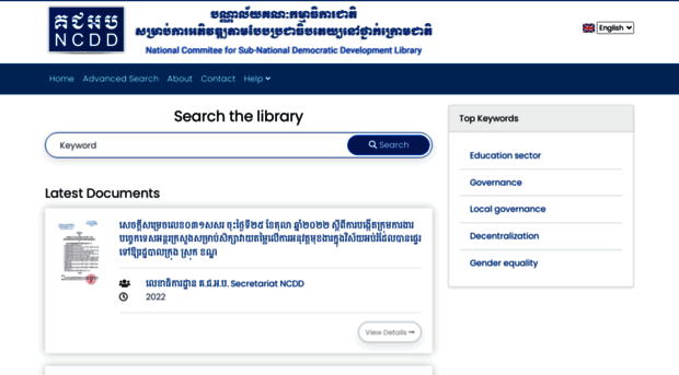 library.ncdd.gov.kh