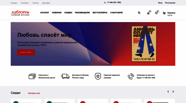 libroroom.ru