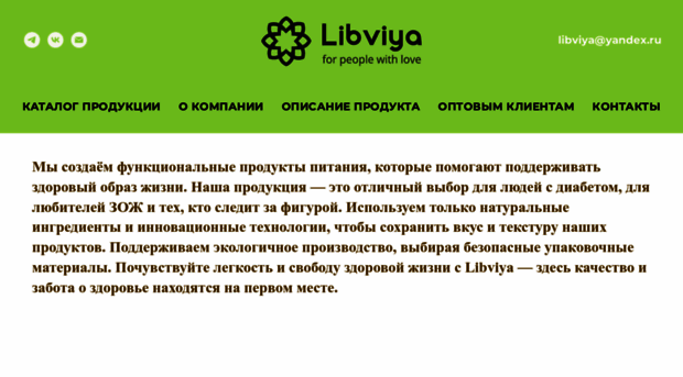libviya.ru