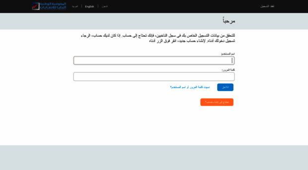 libyavotes.ly