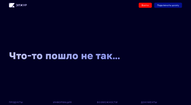 lic1.eljur.ru