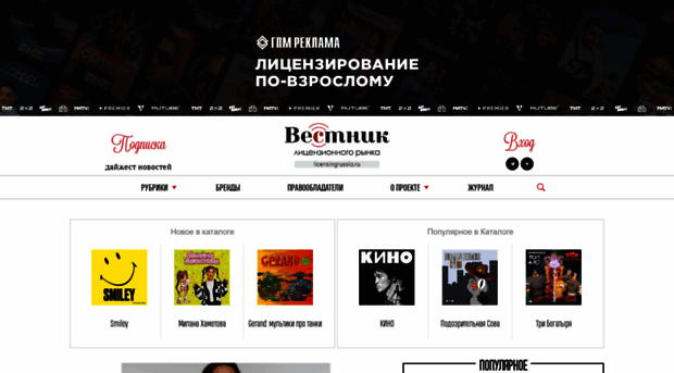 licensingrussia.ru