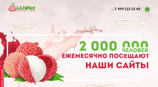 lichinet.com