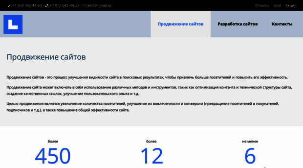 lid-net.ru