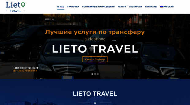 lietotravel.com