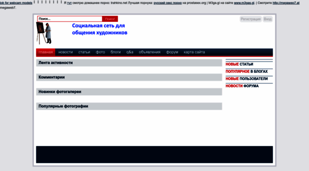 lietrus.ru