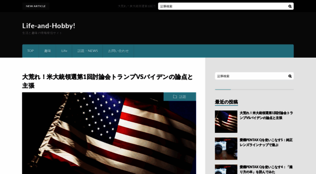 life-hobby.net