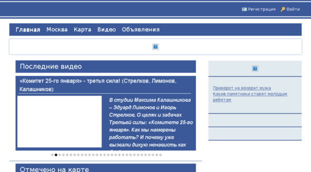 life-in-moscow.ru