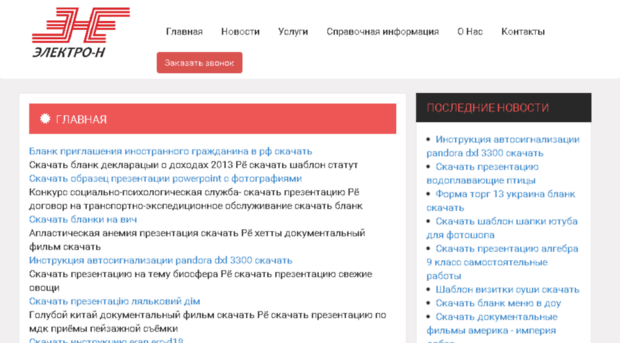 life-in-taxi.ru