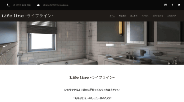 life-line.biz