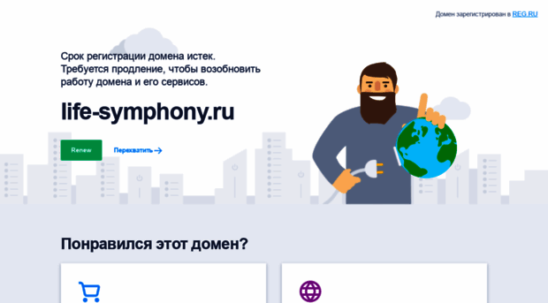 life-symphony.ru